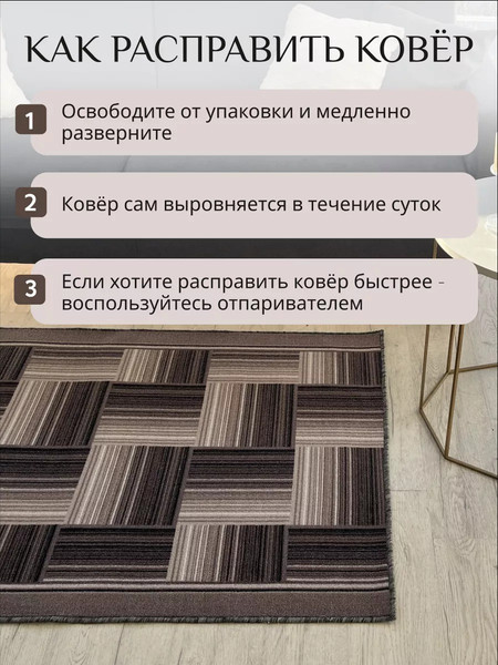 Изображение товара Ковер Витебские ковры 100 12С26-ВИ p1811 a5 (1x2)