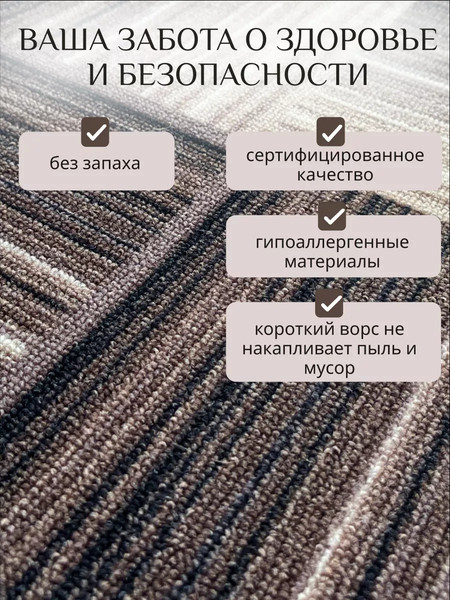 Изображение товара Ковер Витебские ковры 100 12С26-ВИ p1811 a5 (1x2)