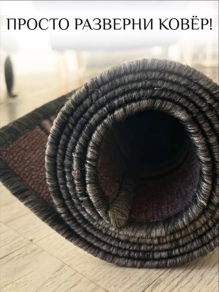 Изображение товара Ковер Витебские ковры 100 12С26-ВИ p1811 a5 (1x2)