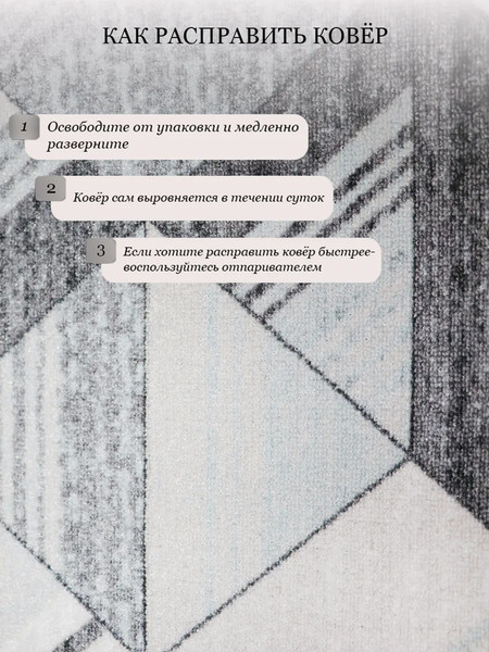 Изображение товара Коврик Витебские ковры 119 12С26-ВИ p2511 a6y (0.6x1)