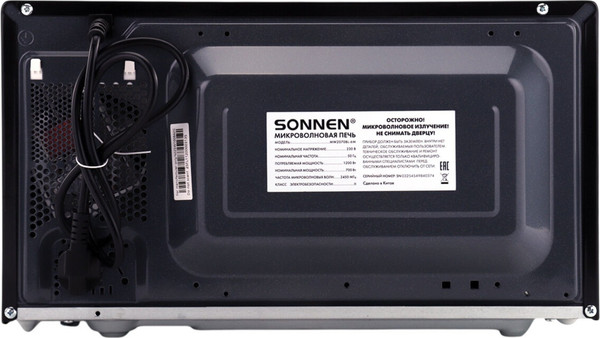 Изображение товара Микроволновая печь Sonnen MW2070BL-6M / 454984 (черный)