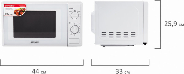 Изображение товара Микроволновая печь Sonnen MW2070B-5MW / 454654 (белый)