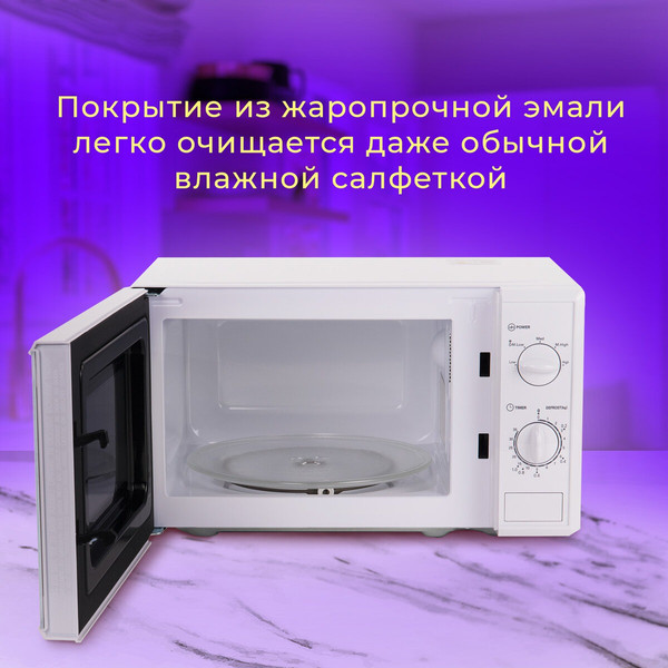 Изображение товара Микроволновая печь Sonnen MW2070B-5MW / 454654 (белый)