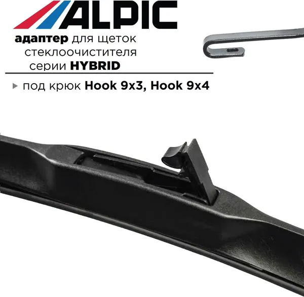 Изображение товара Щетка стеклоочистителя ALPIC AWB550HYB