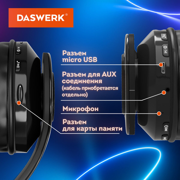 Изображение товара Беспроводные наушники Daswerk B-39 / 513805 (черный)