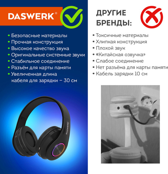 Изображение товара Беспроводные наушники Daswerk B-39 / 513805 (черный)