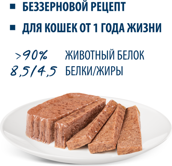 Изображение товара Влажный корм для кошек Happy Cat Minkas Duo Паштет из птицы и лосося (16х100г)