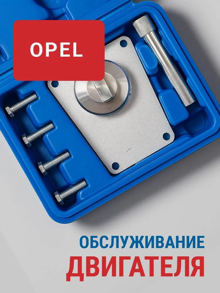 Изображение товара Набор фиксаторов H-D HDB-HD-060022