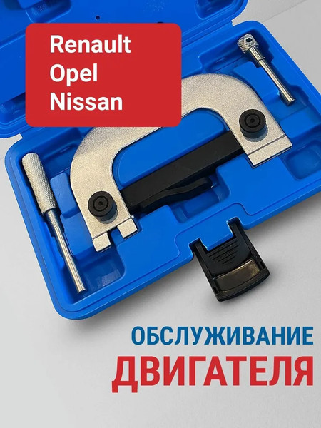 Изображение товара Набор фиксаторов H-D HDB-HD-06014