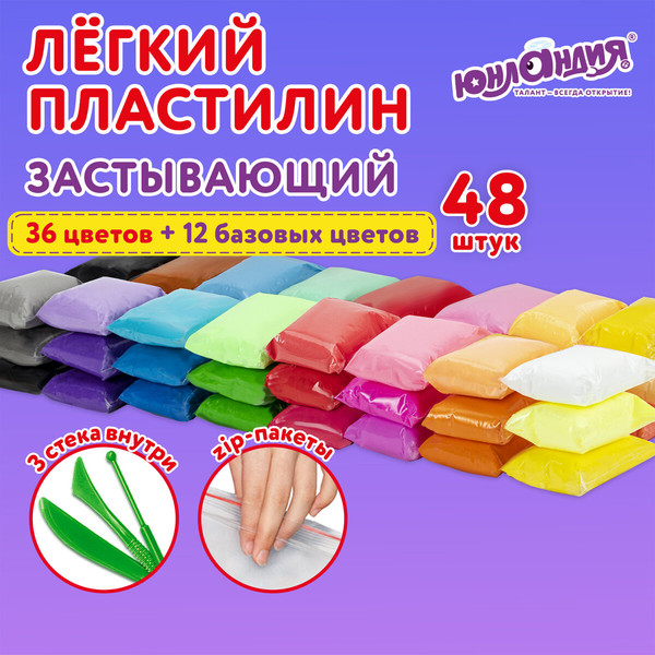 Изображение товара Пластилин легкий Юнландия 106980 (48шт)