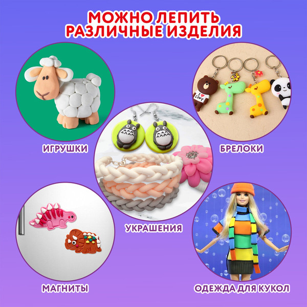 Изображение товара Пластилин легкий Юнландия 106980 (48шт)