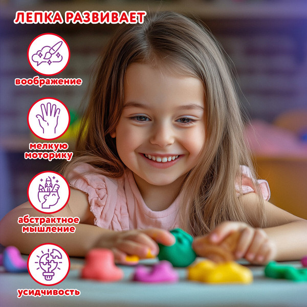 Изображение товара Пластилин легкий Юнландия 106980 (48шт)