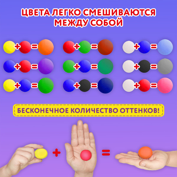 Изображение товара Пластилин легкий Юнландия 106980 (48шт)