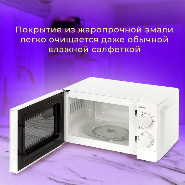 Изображение товара Микроволновая печь Sonnen MW2070B-6MW / 454651 (белый)