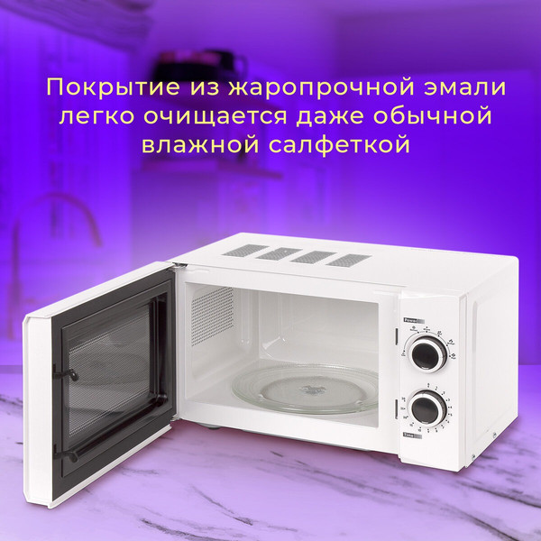 Изображение товара Микроволновая печь Sonnen MW2070H-6MW / 454652 (белый)