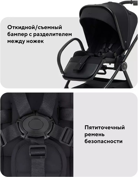 Изображение товара Детская универсальная коляска Rant Teo Soft 2 в 1 / RA121 (черный)