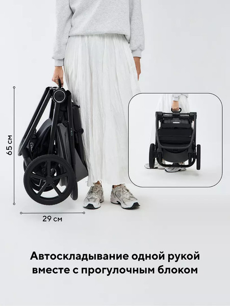 Изображение товара Детская универсальная коляска Rant Teo Soft 2 в 1 / RA121 (черный)