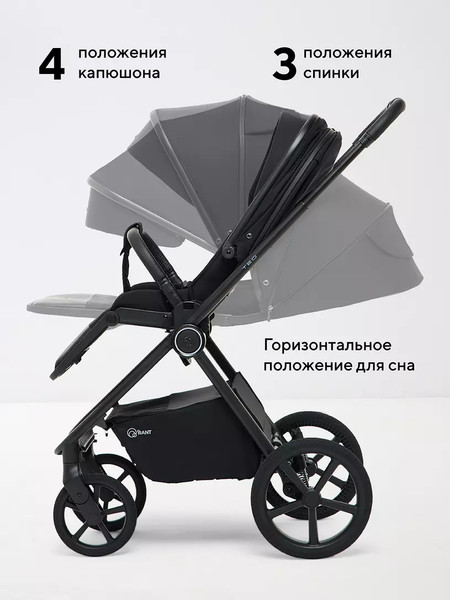 Изображение товара Детская универсальная коляска Rant Teo Soft 2 в 1 / RA121 (черный)