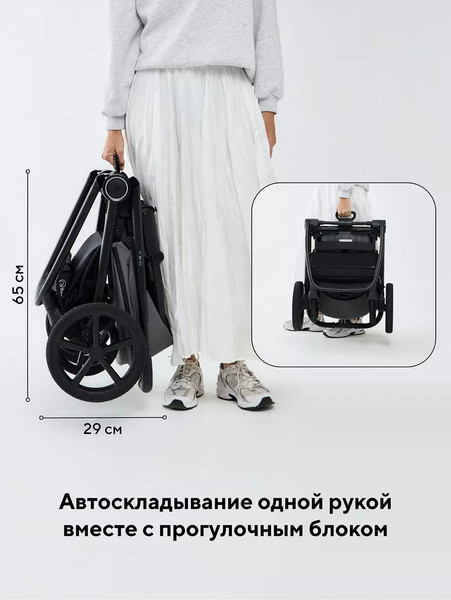 Изображение товара Детская универсальная коляска Rant Teo Soft 2 в 1 / RA121 (графит)