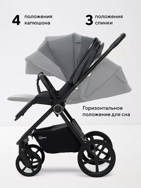 Изображение товара Детская универсальная коляска Rant Teo Soft 2 в 1 / RA121 (графит)