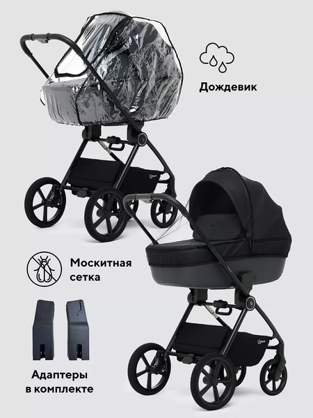 Изображение товара Детская универсальная коляска Rant Teo Soft 2 в 1 / RA121 (графит)