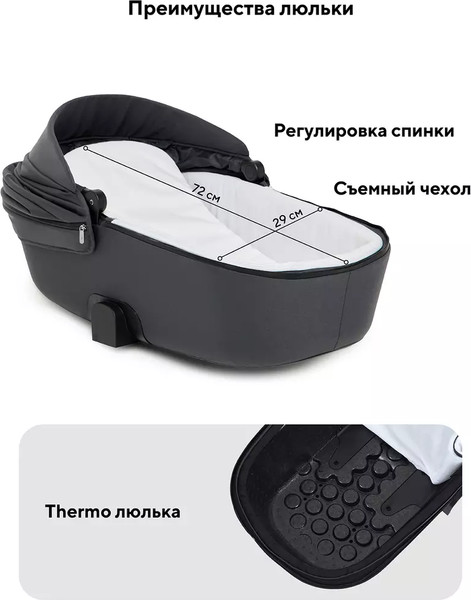 Изображение товара Детская универсальная коляска Rant Teo Soft 2 в 1 / RA121 (графит)