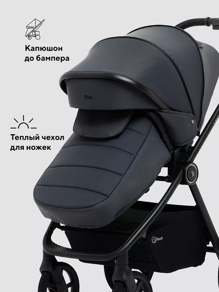 Изображение товара Детская универсальная коляска Rant Teo Soft 2 в 1 / RA121 (графит)