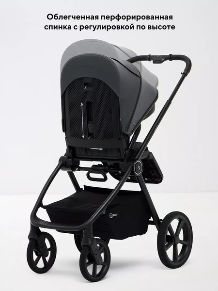 Изображение товара Детская универсальная коляска Rant Teo Soft 2 в 1 / RA121 (графит)