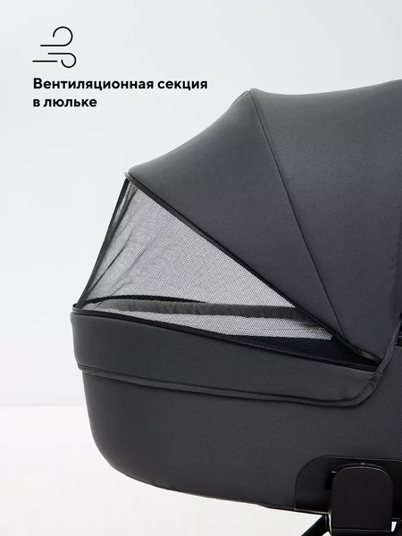 Изображение товара Детская универсальная коляска Rant Teo Soft 2 в 1 / RA121 (графит)