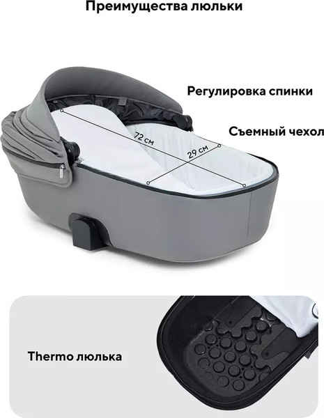 Изображение товара Детская универсальная коляска Rant Teo Soft 2 в 1 / RA121 (серый)