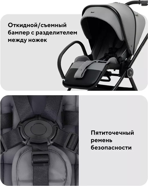 Изображение товара Детская универсальная коляска Rant Teo Soft 2 в 1 / RA121 (серый)
