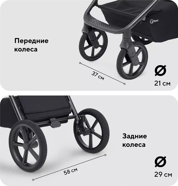 Изображение товара Детская универсальная коляска Rant Teo Soft 2 в 1 / RA121 (серый)