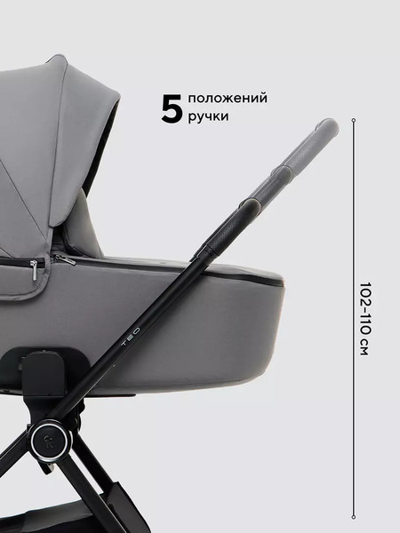 Изображение товара Детская универсальная коляска Rant Teo Soft 2 в 1 / RA121 (серый)