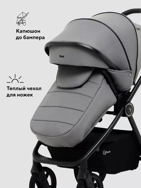 Изображение товара Детская универсальная коляска Rant Teo Soft 2 в 1 / RA121 (серый)