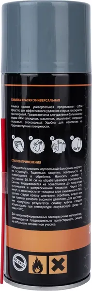 Изображение товара Смывка краски REMIX RM-SPR07 (520мл)