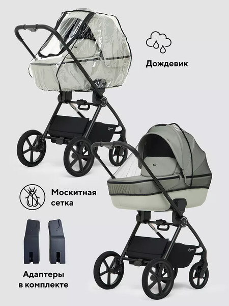 Изображение товара Детская универсальная коляска Rant Teo Soft 2 в 1 / RA121 (серо-зеленый)
