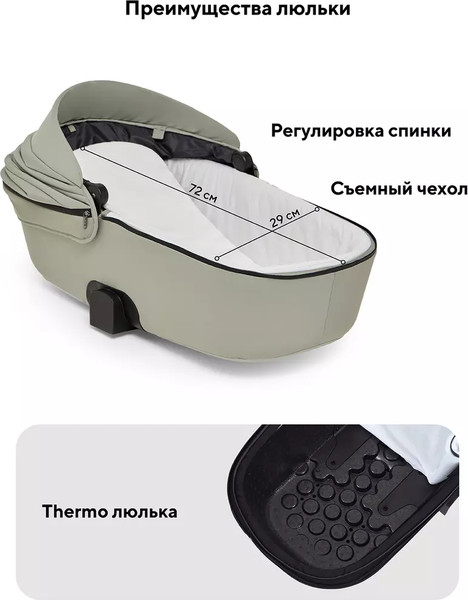 Изображение товара Детская универсальная коляска Rant Teo Soft 2 в 1 / RA121 (серо-зеленый)