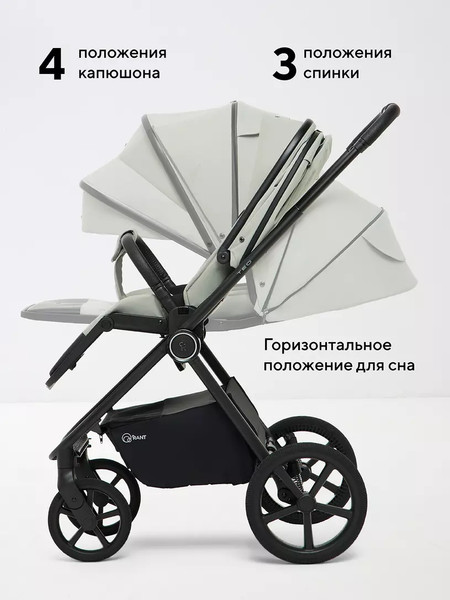 Изображение товара Детская универсальная коляска Rant Teo Soft 2 в 1 / RA121 (серо-зеленый)