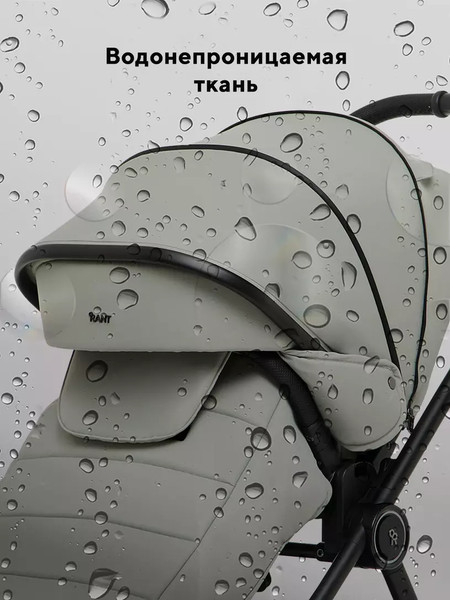 Изображение товара Детская универсальная коляска Rant Teo Soft 2 в 1 / RA121 (серо-зеленый)