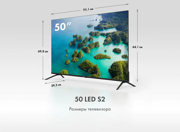Изображение товара Телевизор Haier 50" Led S2