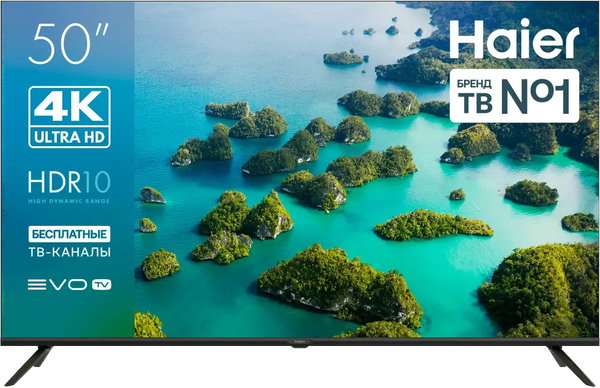 Изображение товара Телевизор Haier 50" Led S2