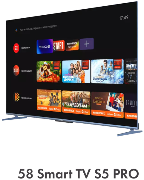 Изображение товара Телевизор Haier 58" Smart TV S5 Pro