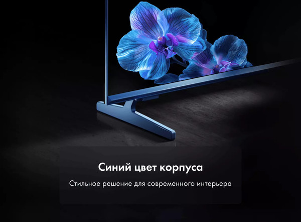 Изображение товара Телевизор Haier 58" Smart TV S5 Pro