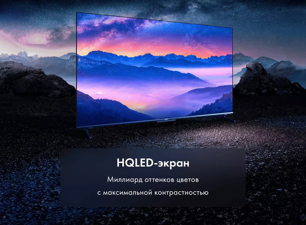 Изображение товара Телевизор Haier 58" Smart TV S5 Pro