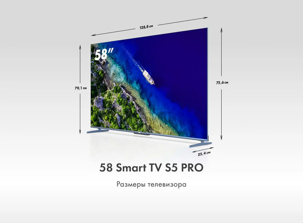 Изображение товара Телевизор Haier 58" Smart TV S5 Pro
