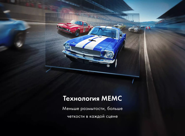 Изображение товара Телевизор Haier 58" Smart TV S5 Pro