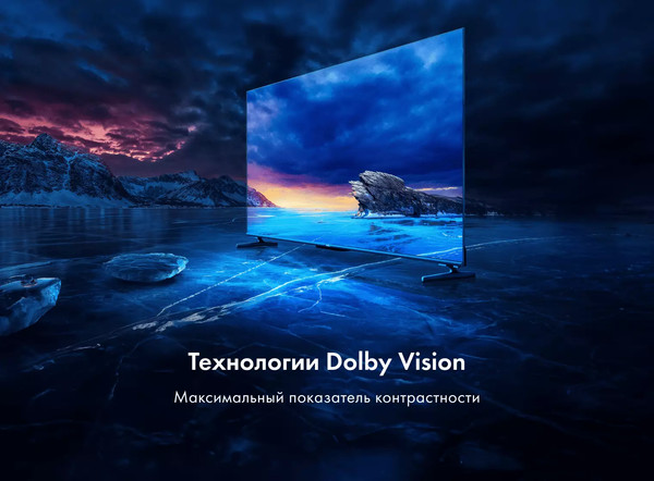 Изображение товара Телевизор Haier 58" Smart TV S5 Pro