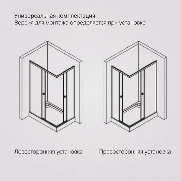 Изображение товара Душевой уголок AM.PM X-joy 120x80 / W94G-403-120280-MT1K (серебристый/прозрачное стекло)