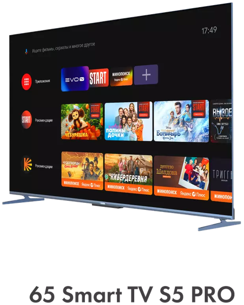 Изображение товара Телевизор Haier 65" Smart TV S5 Pro