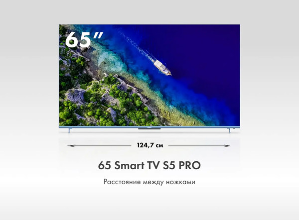Изображение товара Телевизор Haier 65" Smart TV S5 Pro